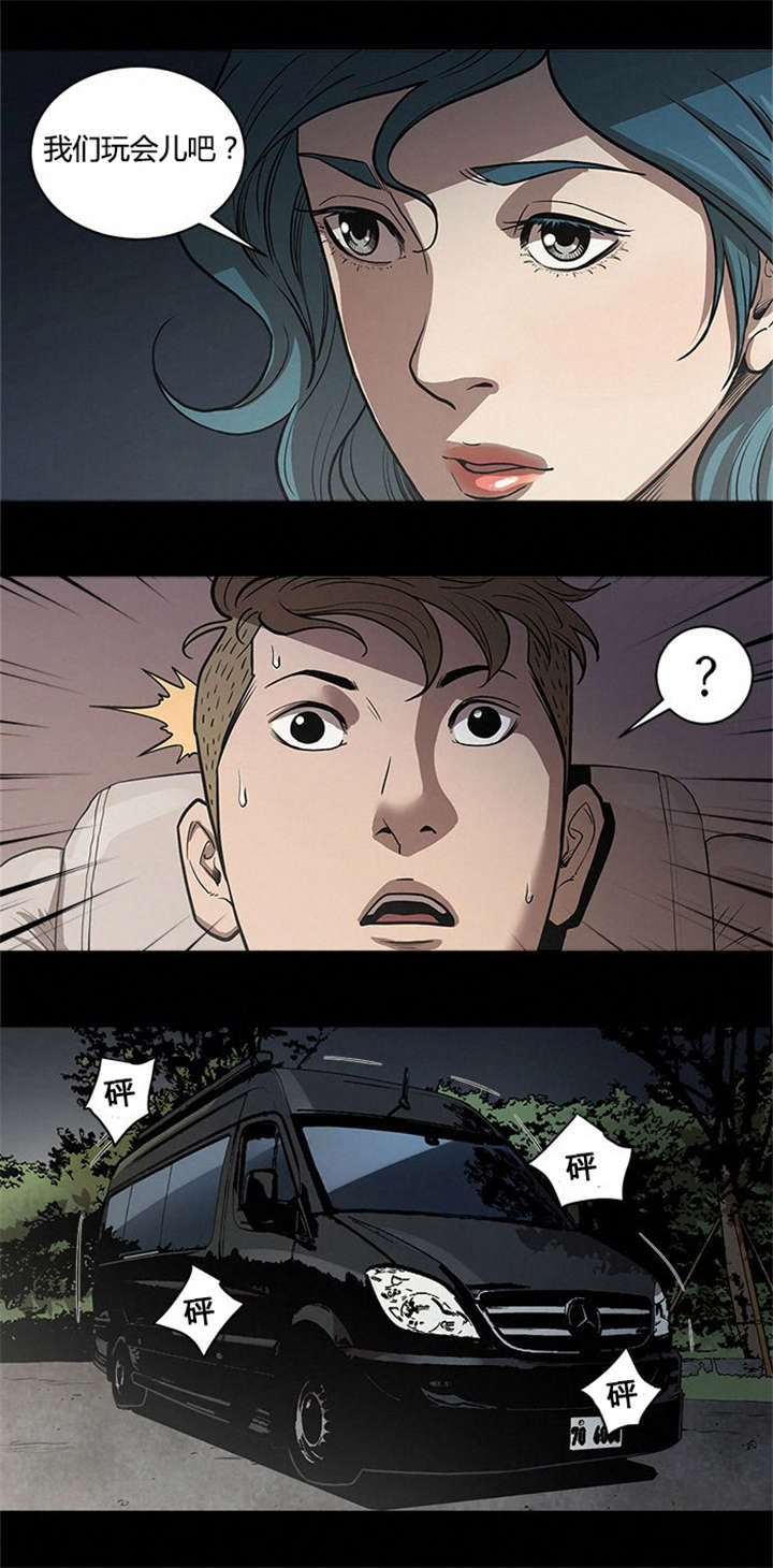 八年死期漫画,第49章：幕后1图