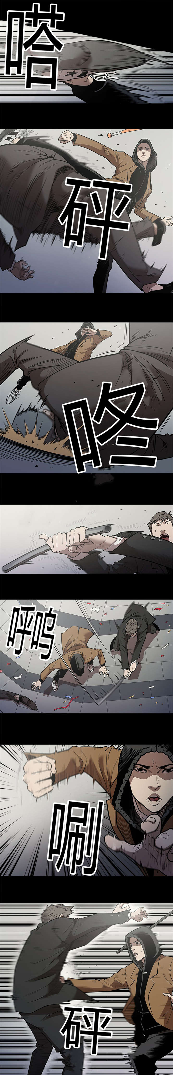 八年死期漫画,第40章：打斗1图