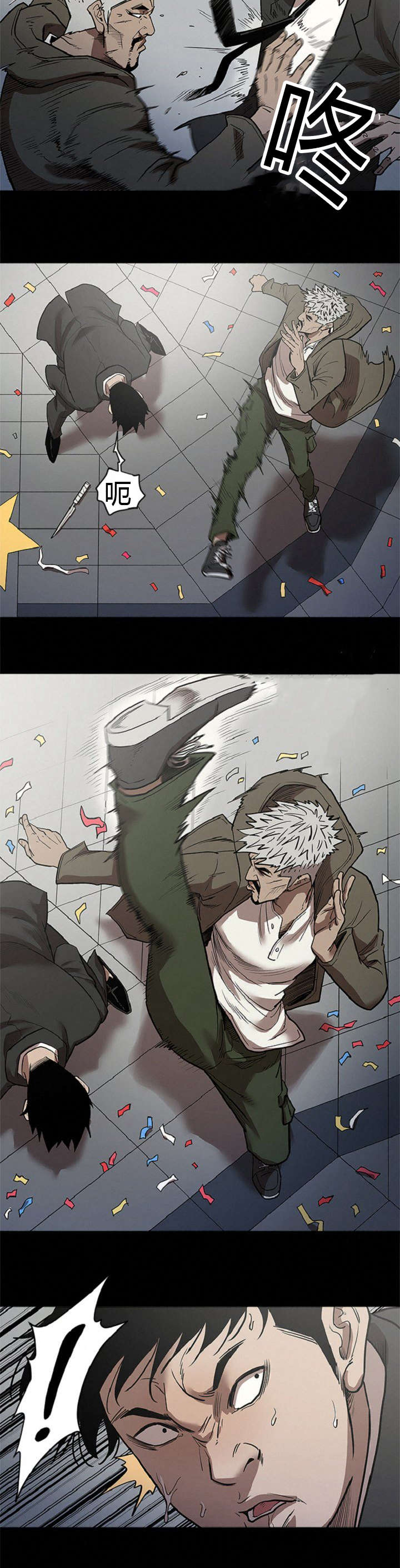 八年死期漫画,第44章：冲出2图