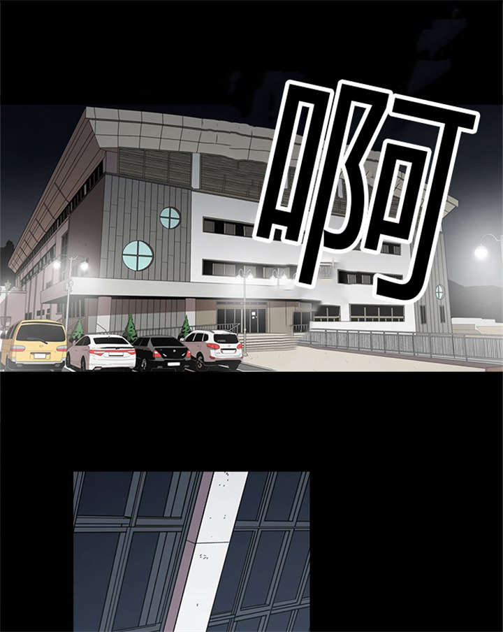 八年死期漫画,第11章：击败1图