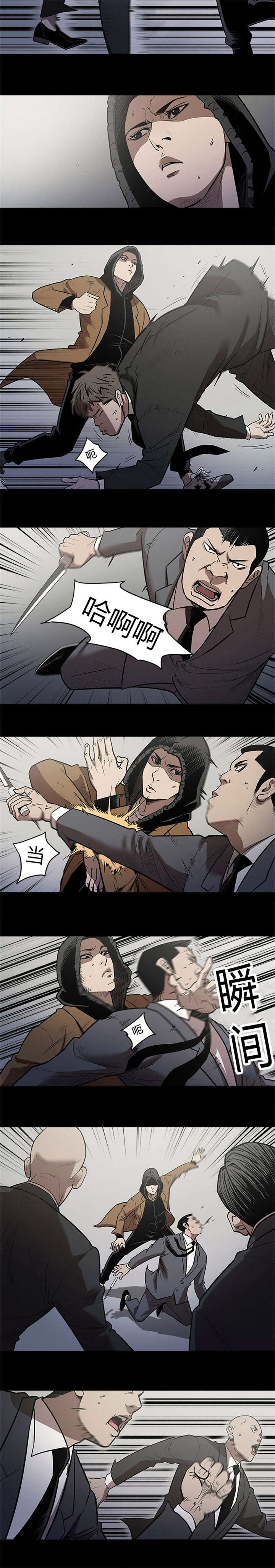 八年死期漫画,第40章：打斗2图