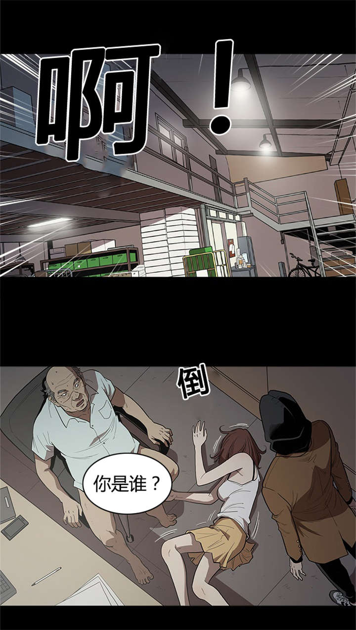 八年死期漫画,第21章：杀人1图