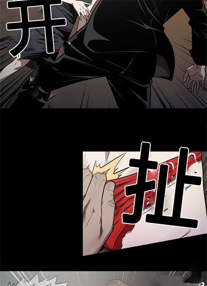 八年死期漫画,第36章：退休计划2图