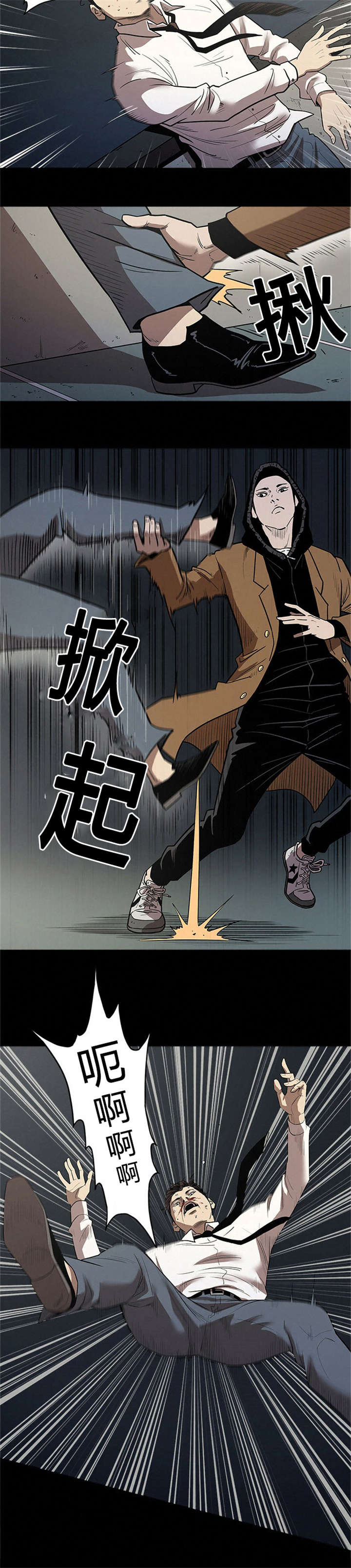 八年死期漫画,第48章：跳楼1图