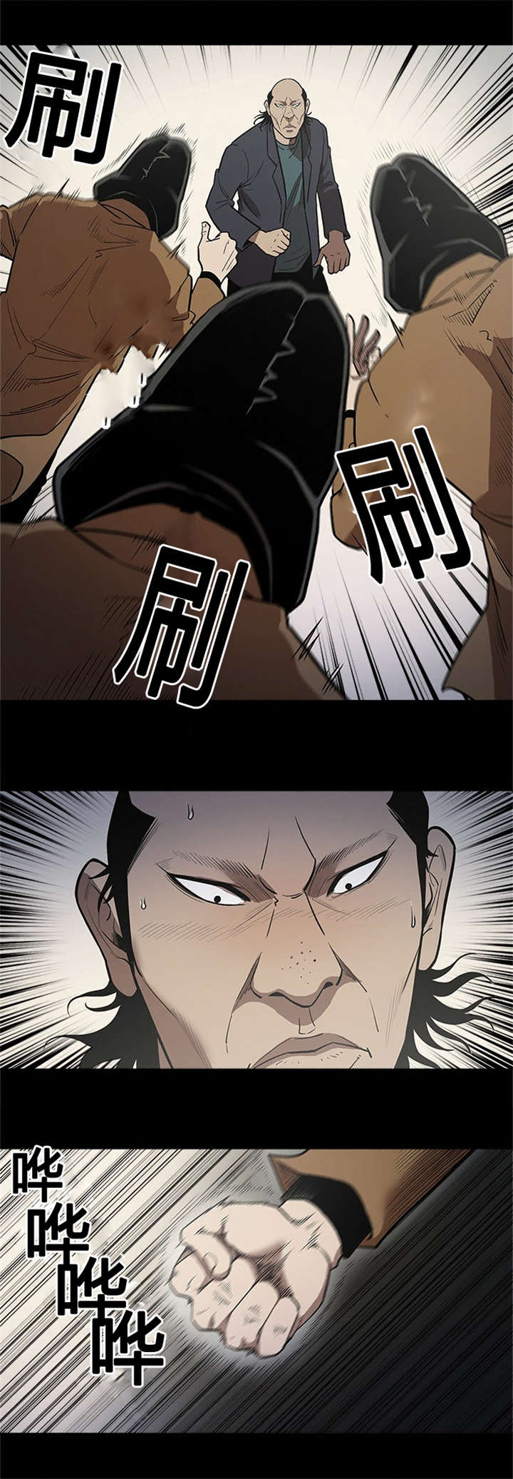 八年死期漫画,第61章：天使2图