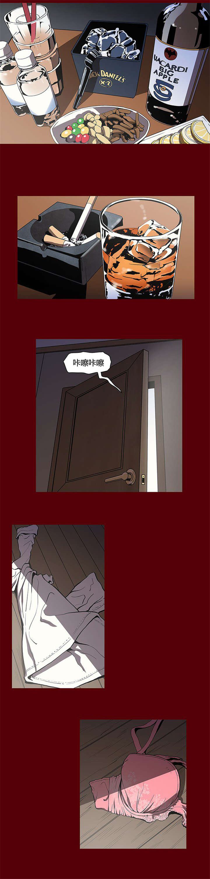 八年死期漫画,第3章：煎熬1图