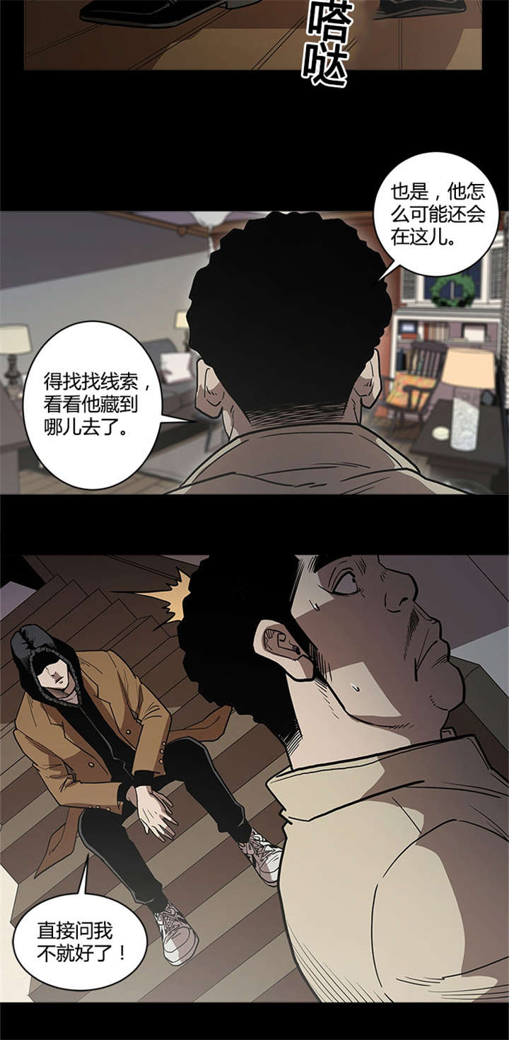 八年死期漫画,第57章：等候2图
