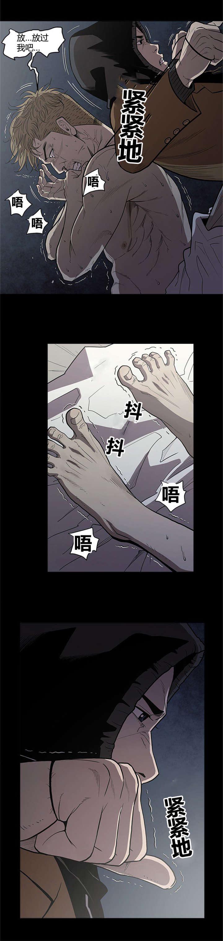 八年死期漫画,第29章：自杀2图