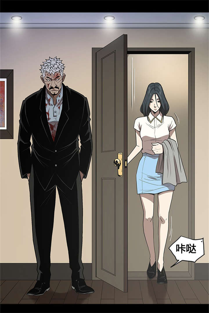八年死期漫画,第33章：目标2图
