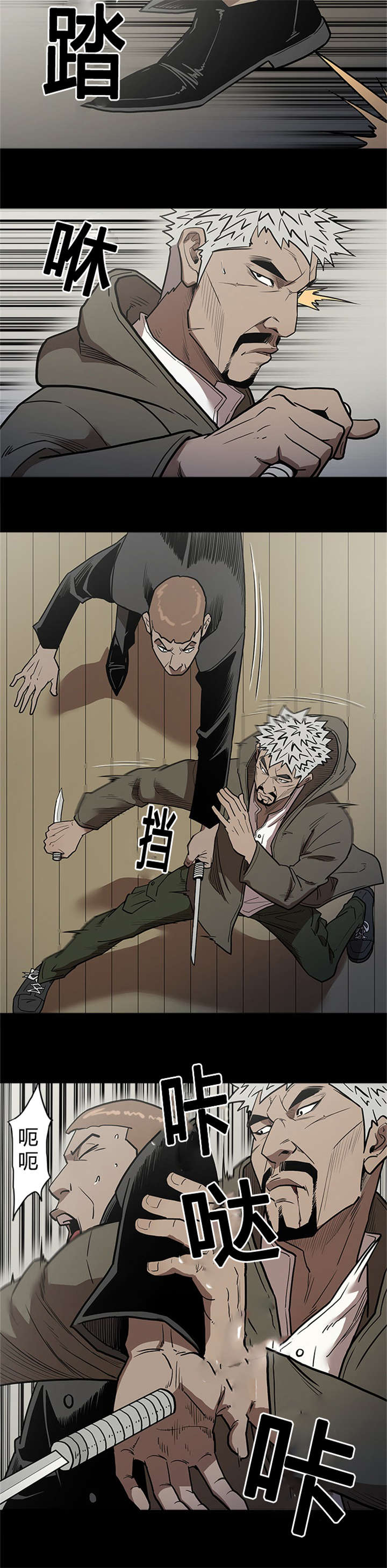 八年死期漫画,第57章：等候1图