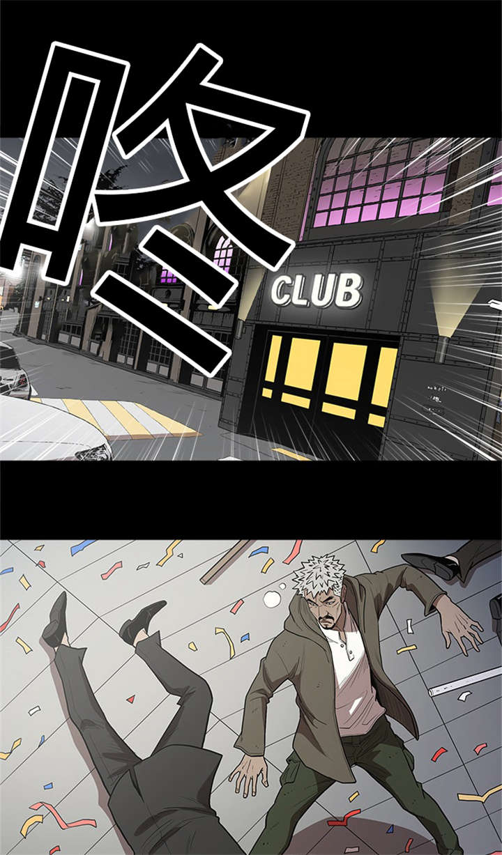 八年死期漫画,第44章：冲出2图