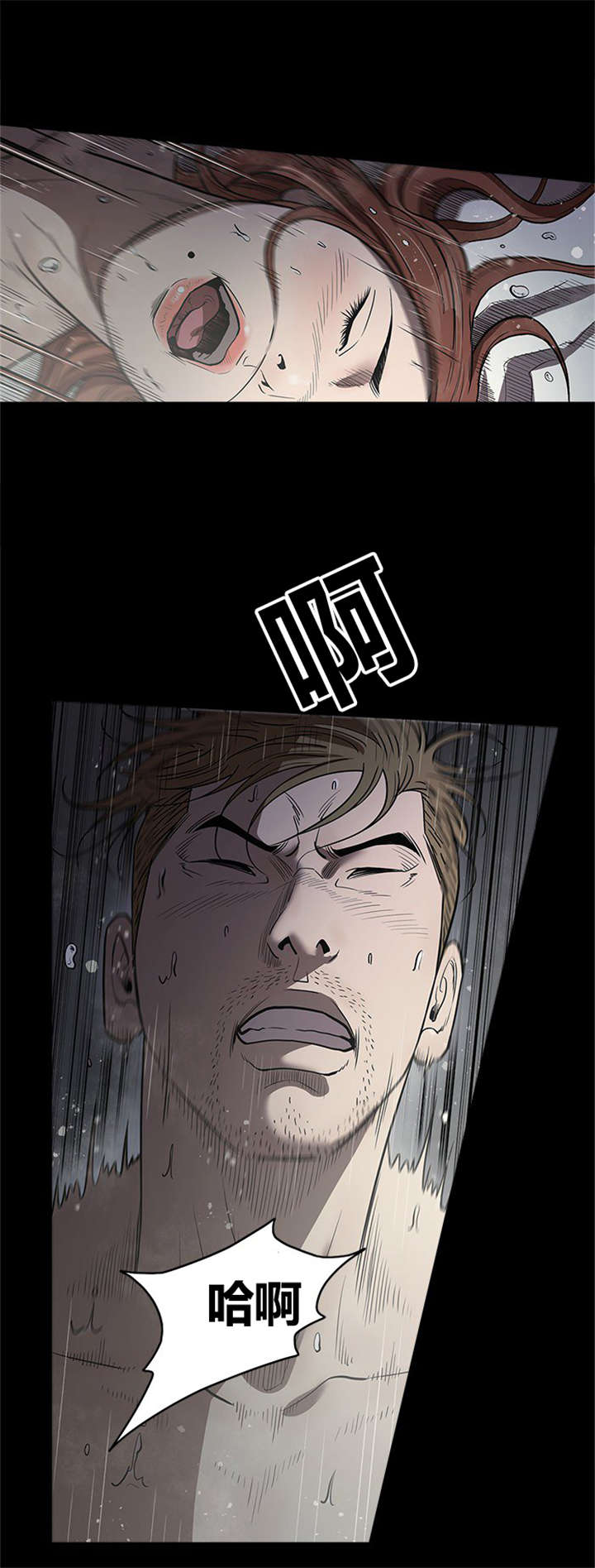 八年死期漫画,第28章：复仇开始1图