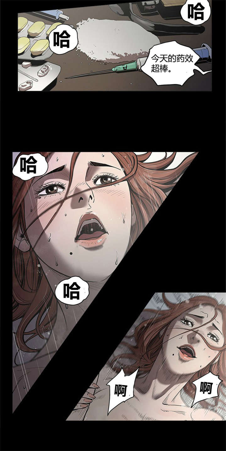 八年死期漫画,第28章：复仇开始2图