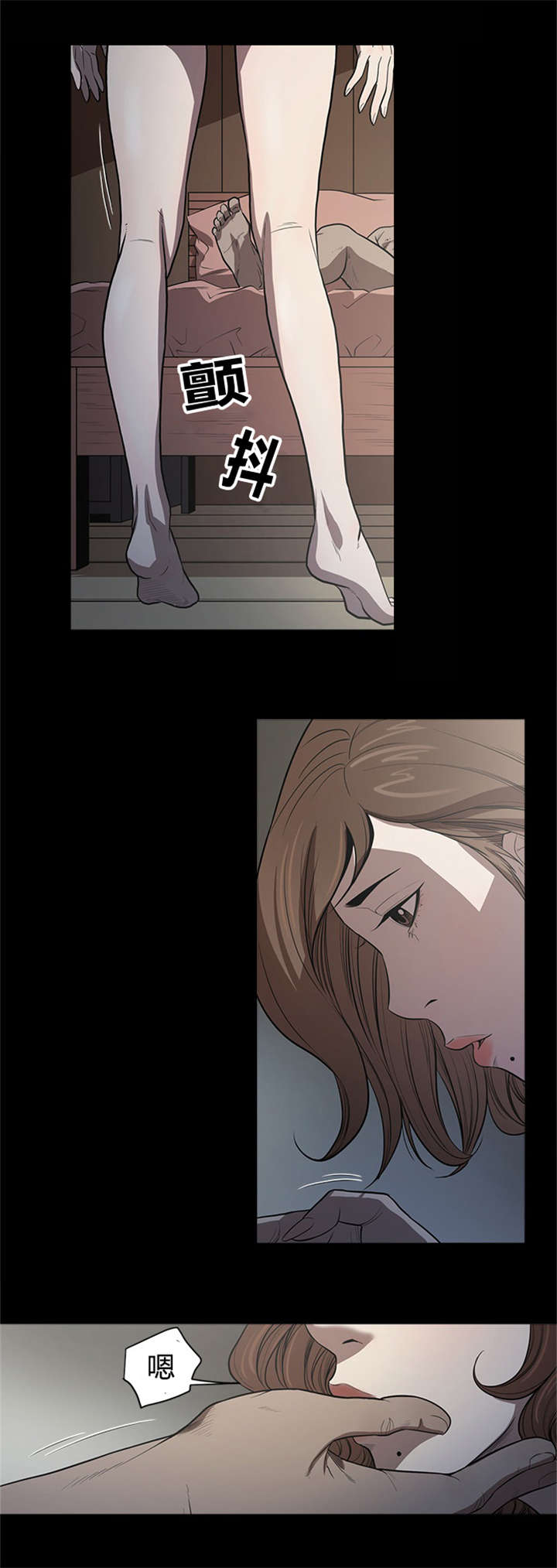 八年死期漫画,第28章：复仇开始2图