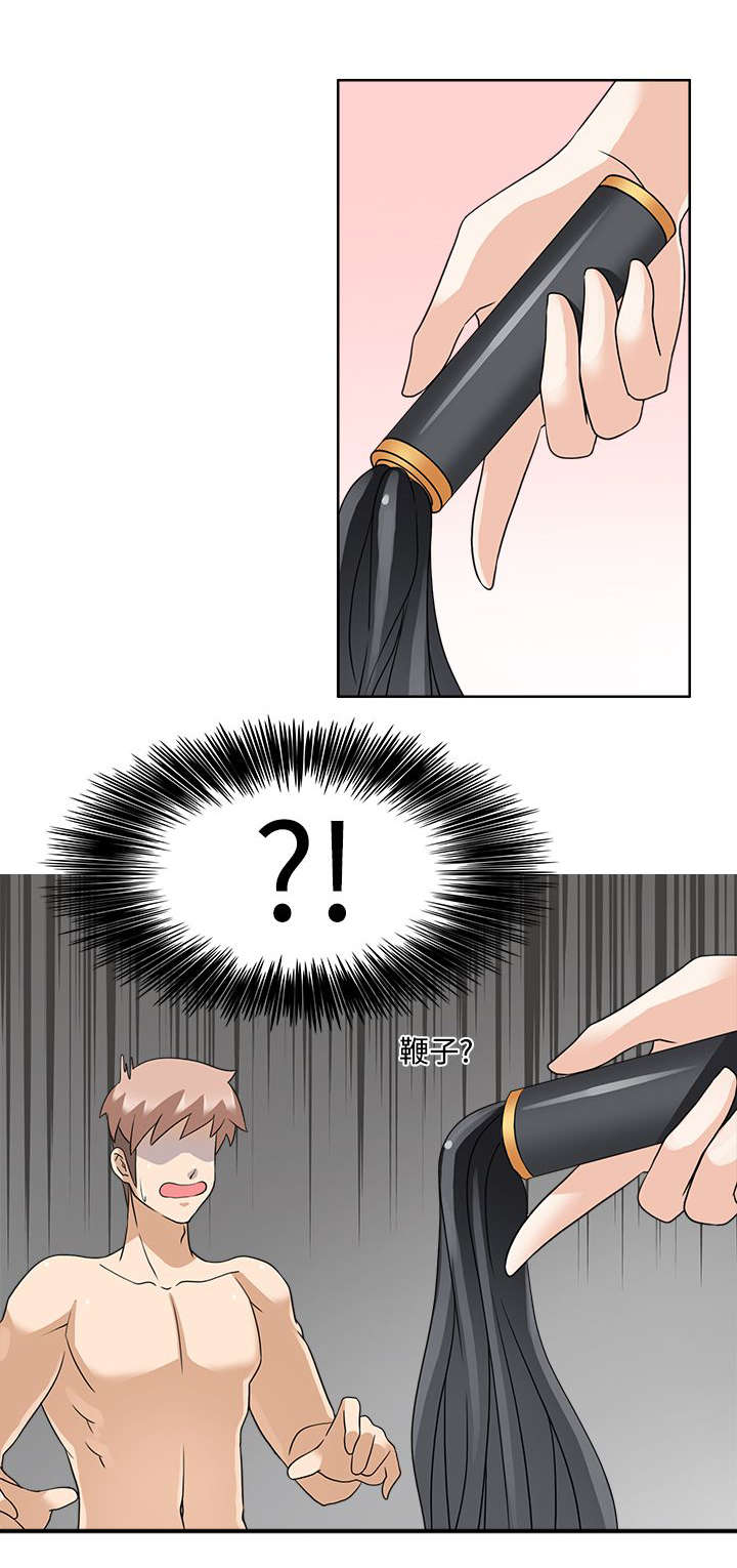 降临2买哪个版本漫画,第18章：不爽2图