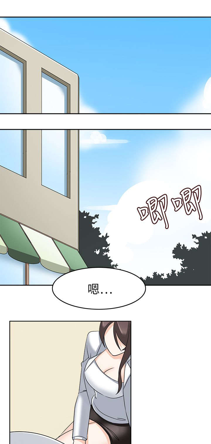 降临2买哪个版本漫画,第29章：最后的行动1图