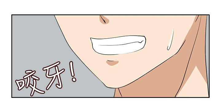 降临2买哪个版本漫画,第19章：坏掉1图