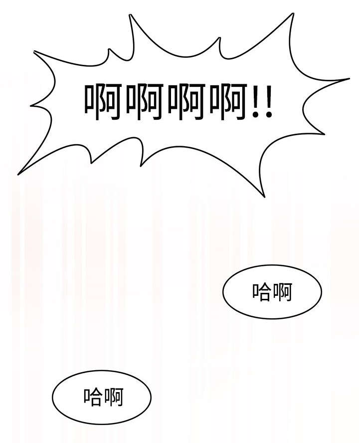 降临2买哪个版本漫画,第20章：第二任务1图