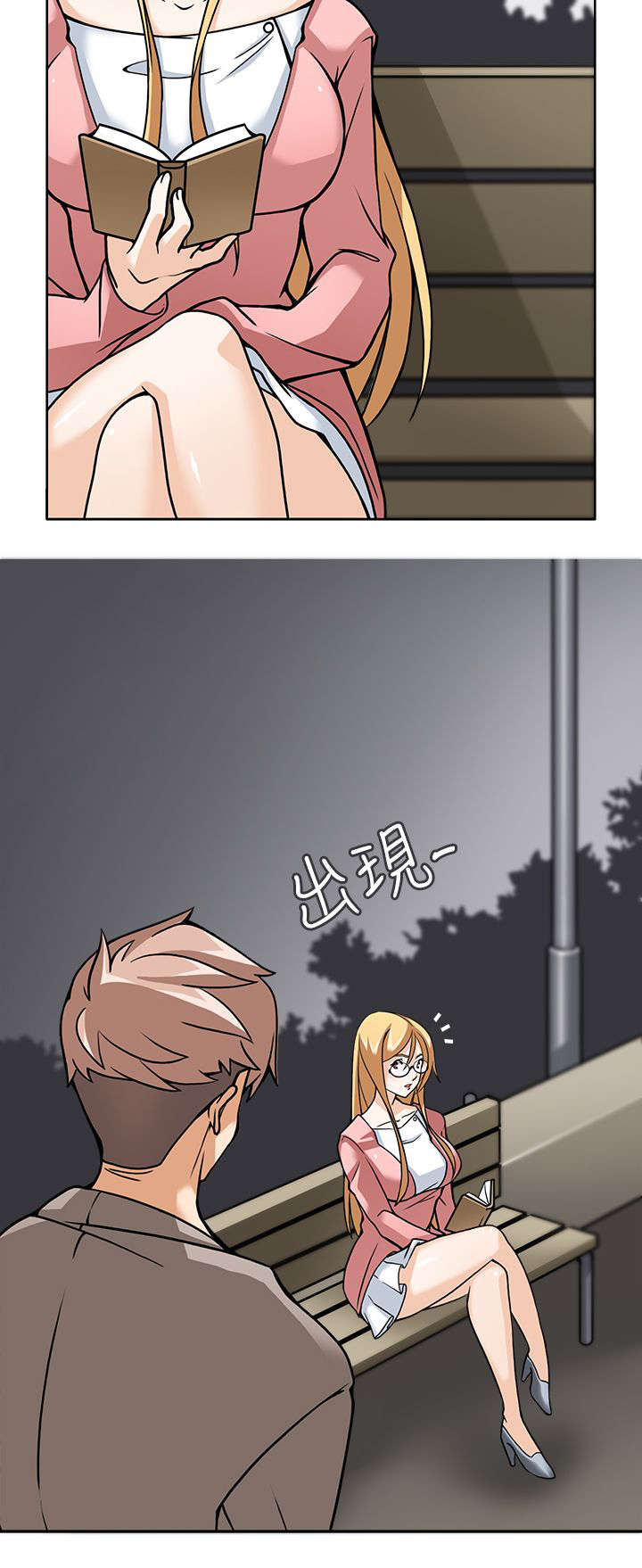 降临2买哪个版本漫画,第6章：战术失败？2图