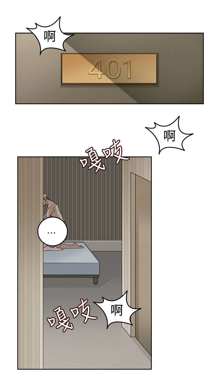 降临2018漫画,第14章：才刚刚开始2图