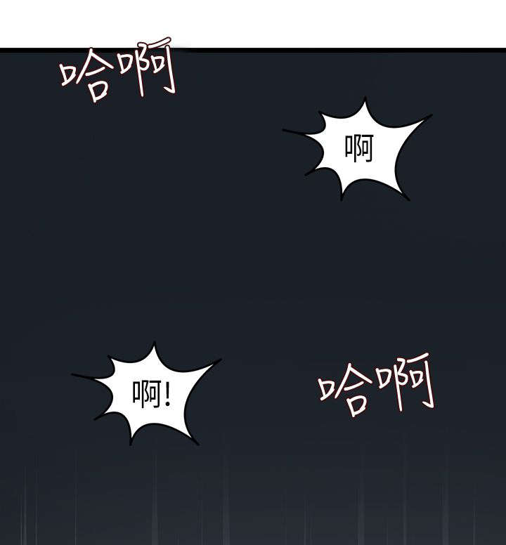 降临2买哪个版本漫画,第34章：最后的一夜2图