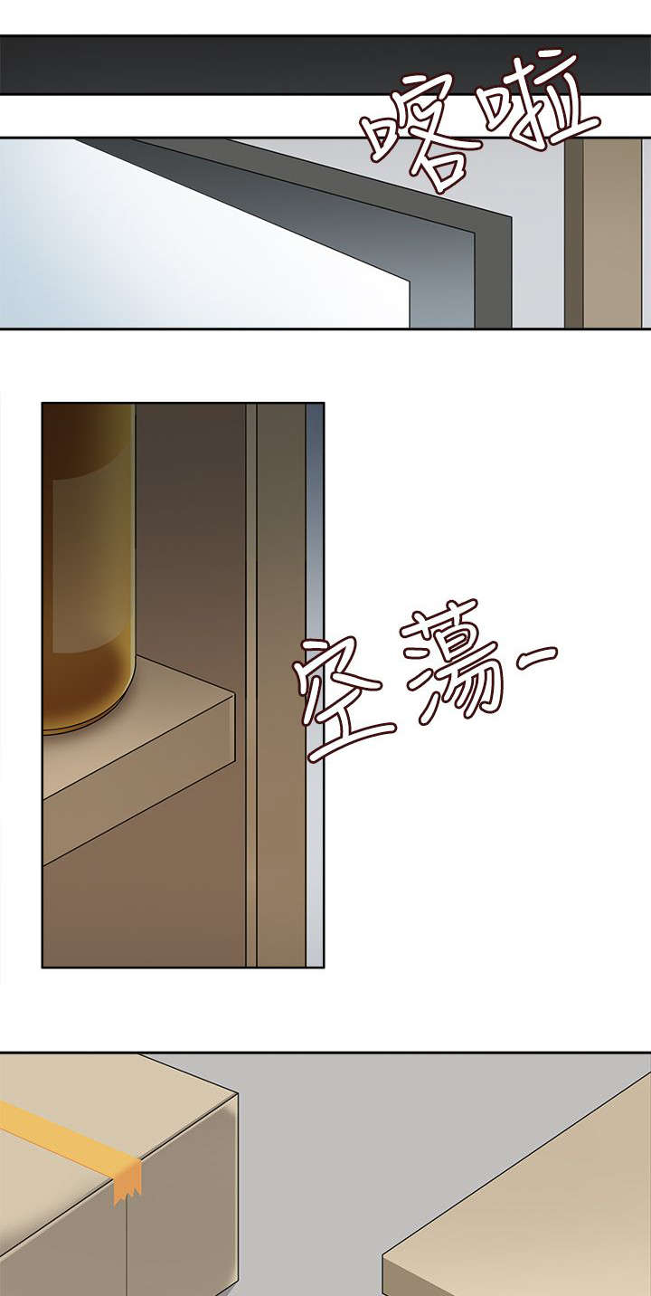 降临2买哪个版本漫画,第25章：中途来人1图