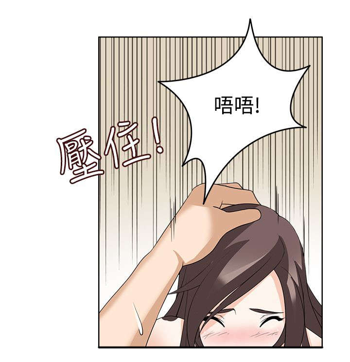 降临2买哪个版本漫画,第19章：坏掉2图