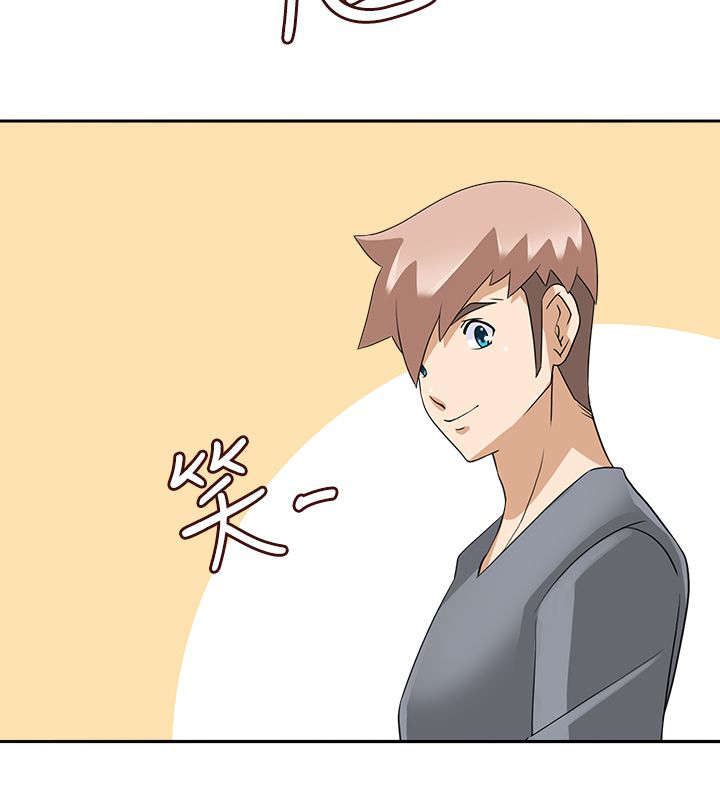 降临2018漫画,第29章：最后的行动2图