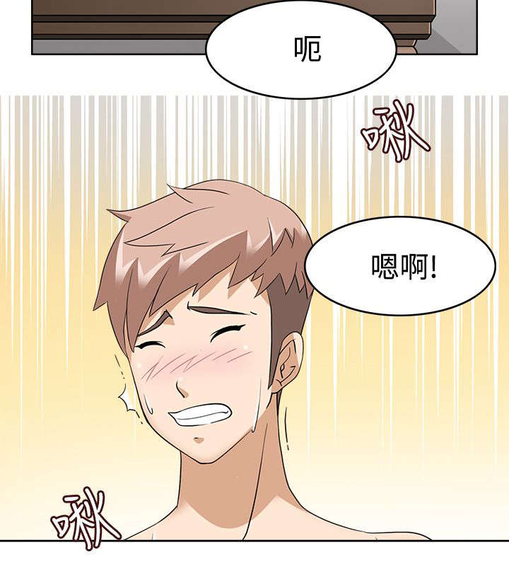 降临2奥创识别不了吗漫画,第14章：才刚刚开始2图