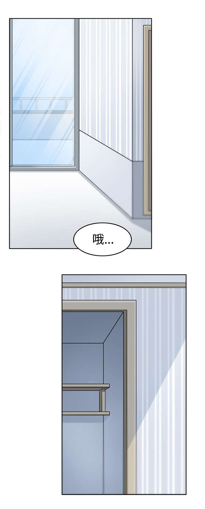 降临2买哪个版本漫画,第11章：准备就绪2图