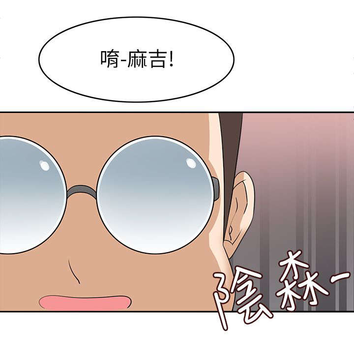 降临2买哪个版本漫画,第29章：最后的行动2图