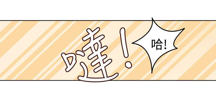降临2买哪个版本漫画,第19章：坏掉1图