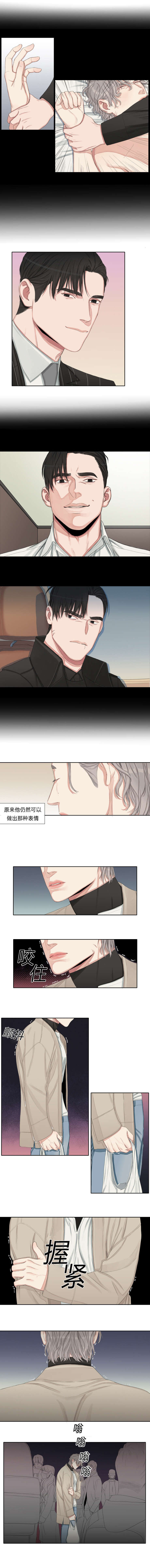 常客英文漫画,第14章：高利贷2图