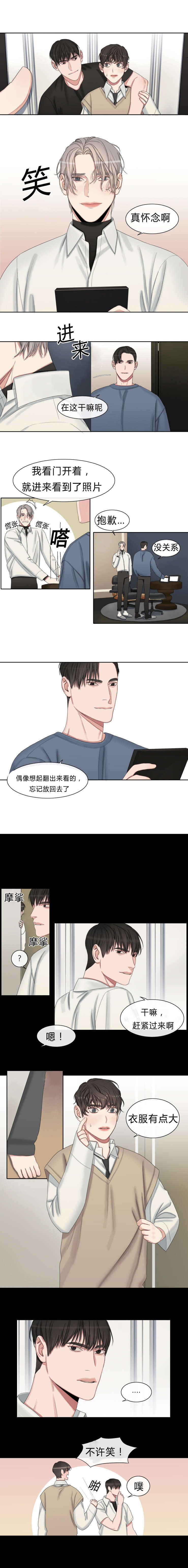 常客英语漫画,第29章：睡了再走吧1图