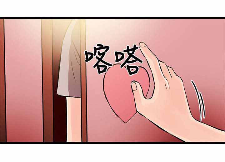 人形天使漫画,第26章：说谎1图