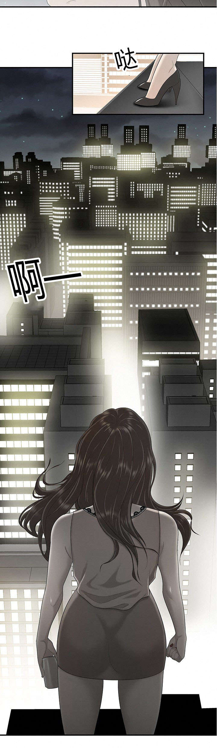 食心虫防治其他方法漫画,第61章：灵魂拷问2图