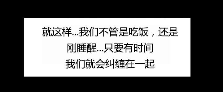 食心虫防治其他方法漫画,第11章：障碍2图