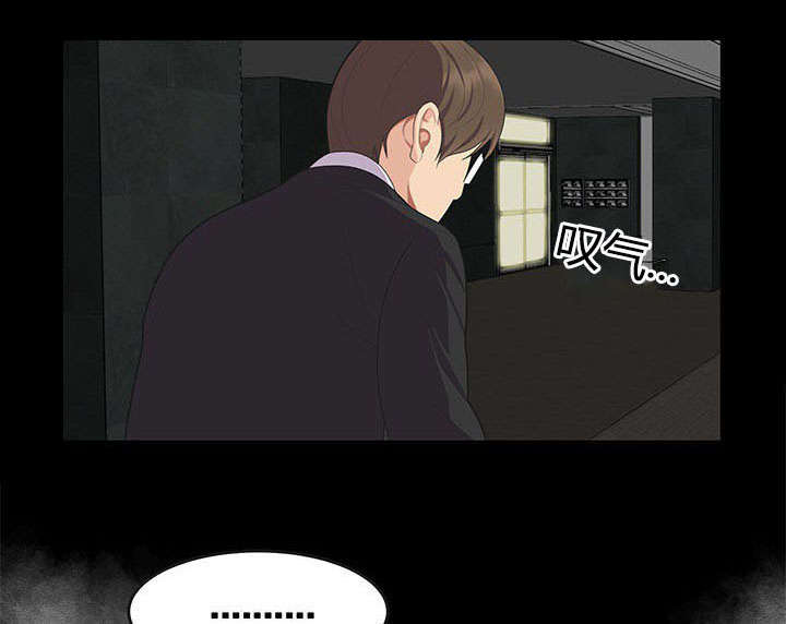 食心虫防治其他方法漫画,第24章：紧跟不放1图