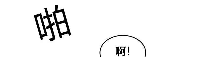 食心虫防治其他方法漫画,第65章：允泰的烦恼1图
