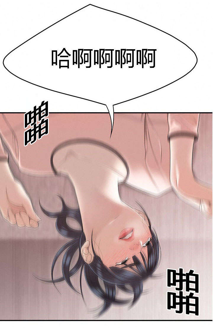 食心虫防治其他方法漫画,第79章：把柄2图