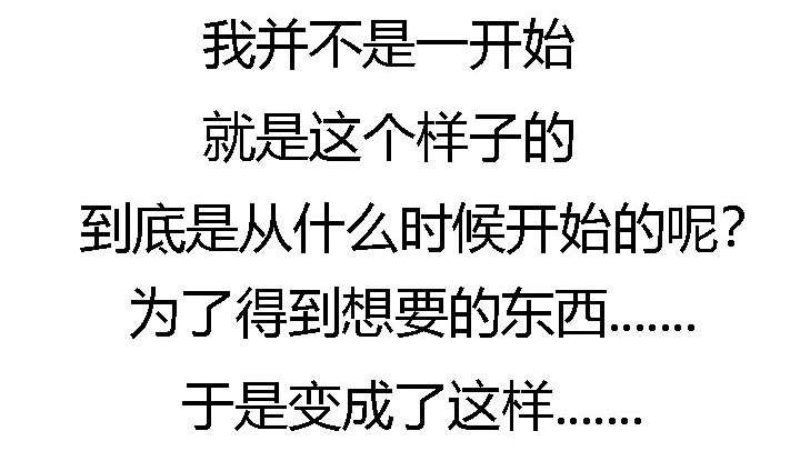 食心虫防治其他方法漫画,第53章：科长的苦衷1图