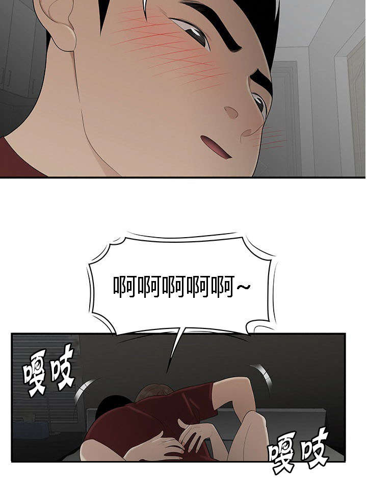 食心虫防治其他方法漫画,第45章：不速之客2图