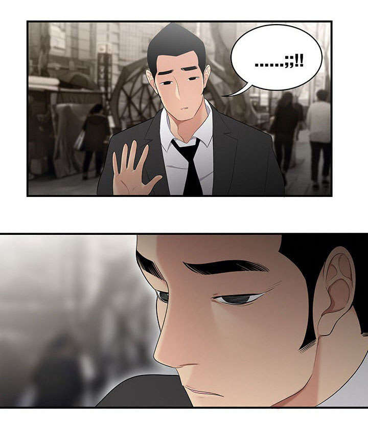 食心虫防治其他方法漫画,第18章：危机1图