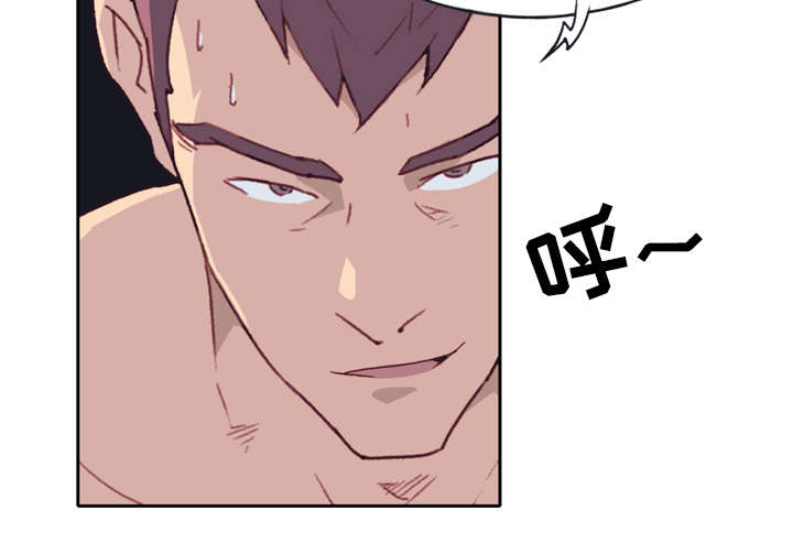 红人岛更新游戏漫画,第44章：毒药1图