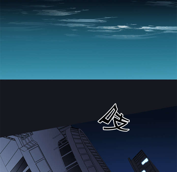 红人岛更新游戏漫画,第3章：沉船1图