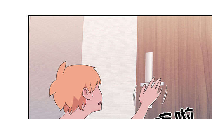 红人岛更新游戏漫画,第42章：阻止2图