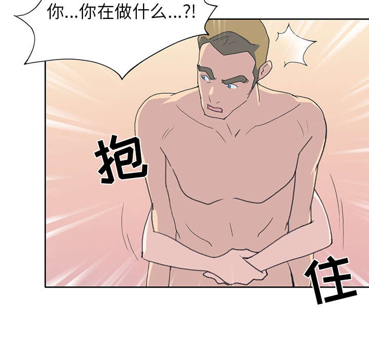 红人岛更新游戏漫画,第37章：公正1图