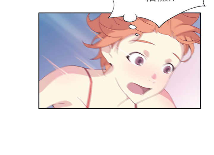 红人小松视频漫画,第1章：轮船2图
