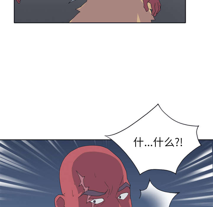红人岛更新游戏漫画,第22章：另一座岛1图