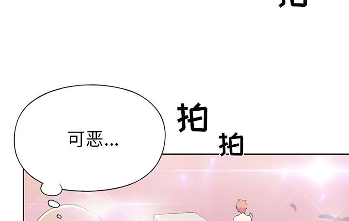 红人岛更新游戏漫画,第39章：脱口秀1图